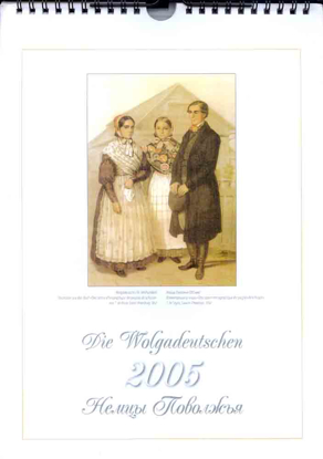 Die Wolgadeutschen 2005 Kalendar